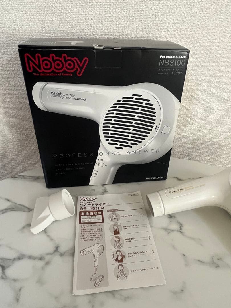 プロ仕様 美品Nobby ノビーNB3100 ホワイト 1500w 廃盤　業務用