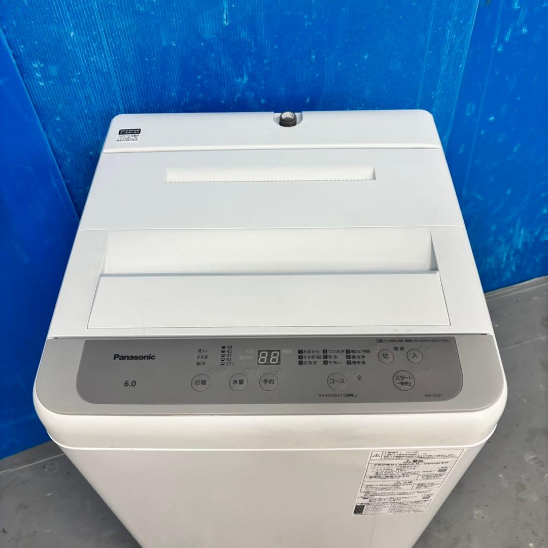 564 関東配送　洗濯機　2023年製　一人暮らし　極美品　徹底清掃済み　保証込