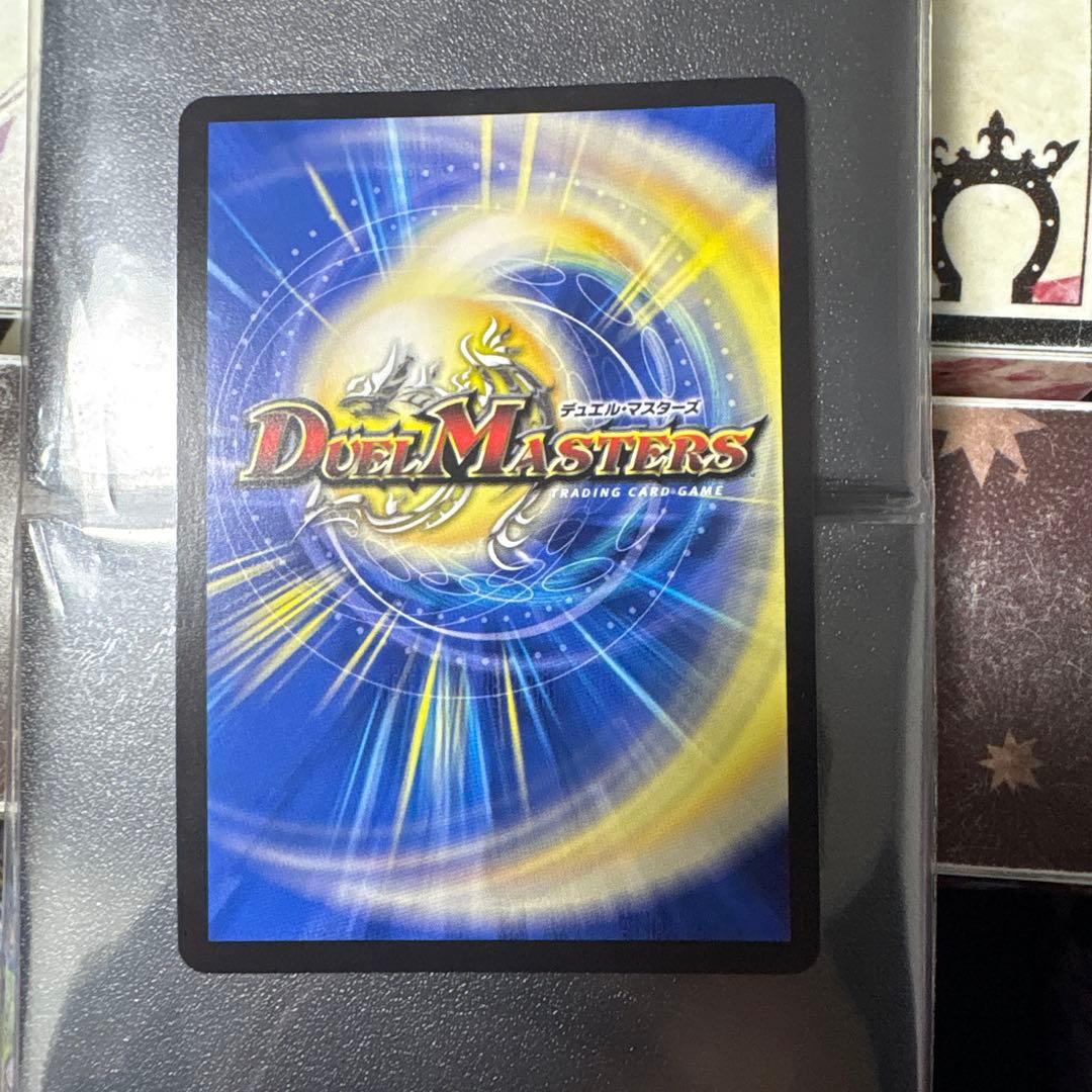 デュエマ 終末縫合王 ザ＝キラー・キーナリー 金トレジャー