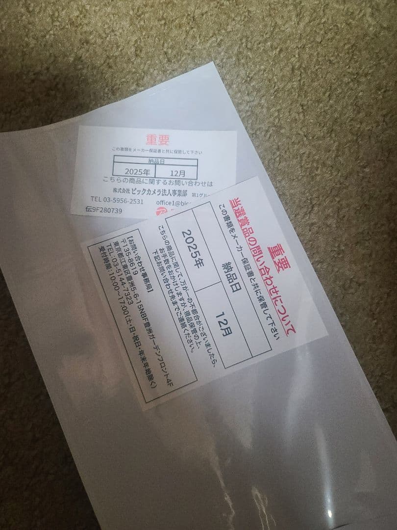 Roomba 105 Combo ロボット掃除機 ルンバ