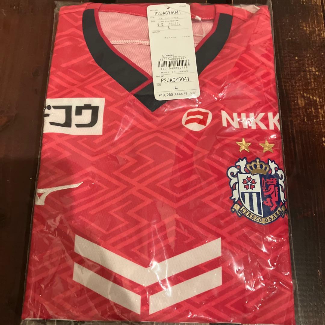 セレッソ大阪ユニフォームMizuno サッカージャージ P2JACY5041 L