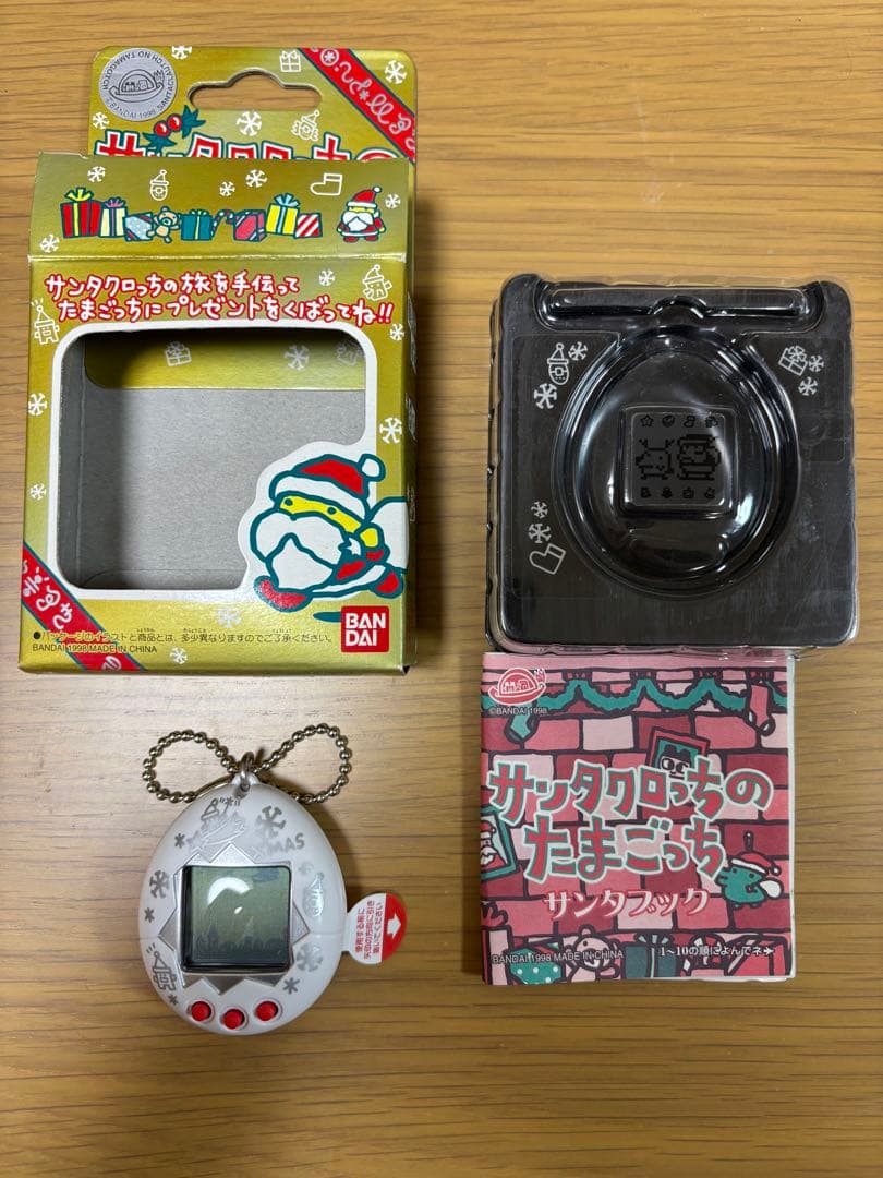 う*ぎ様 BANDAI サンタクロっちのたまごっち