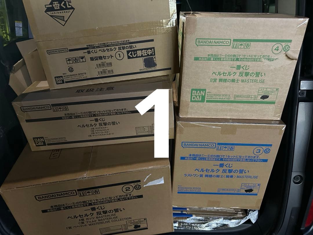 一番くじ　ベルセルク　1ロット　①ページ目