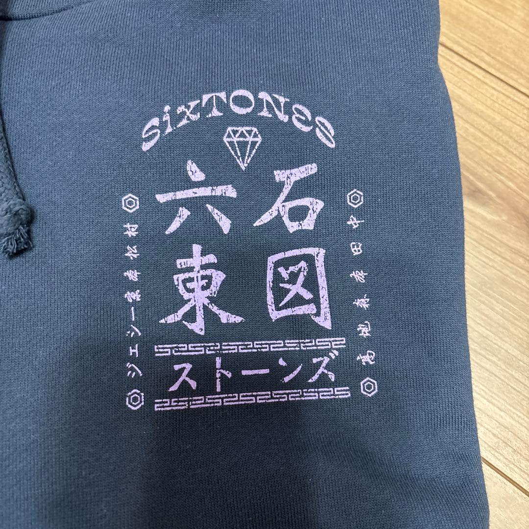 SixTONES feel da city パーカー 六石東図