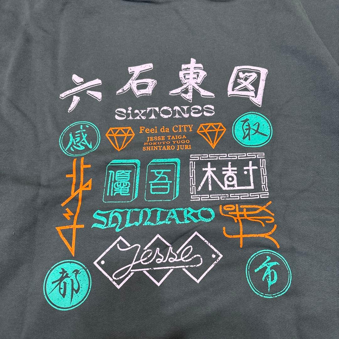 SixTONES feel da city パーカー 六石東図