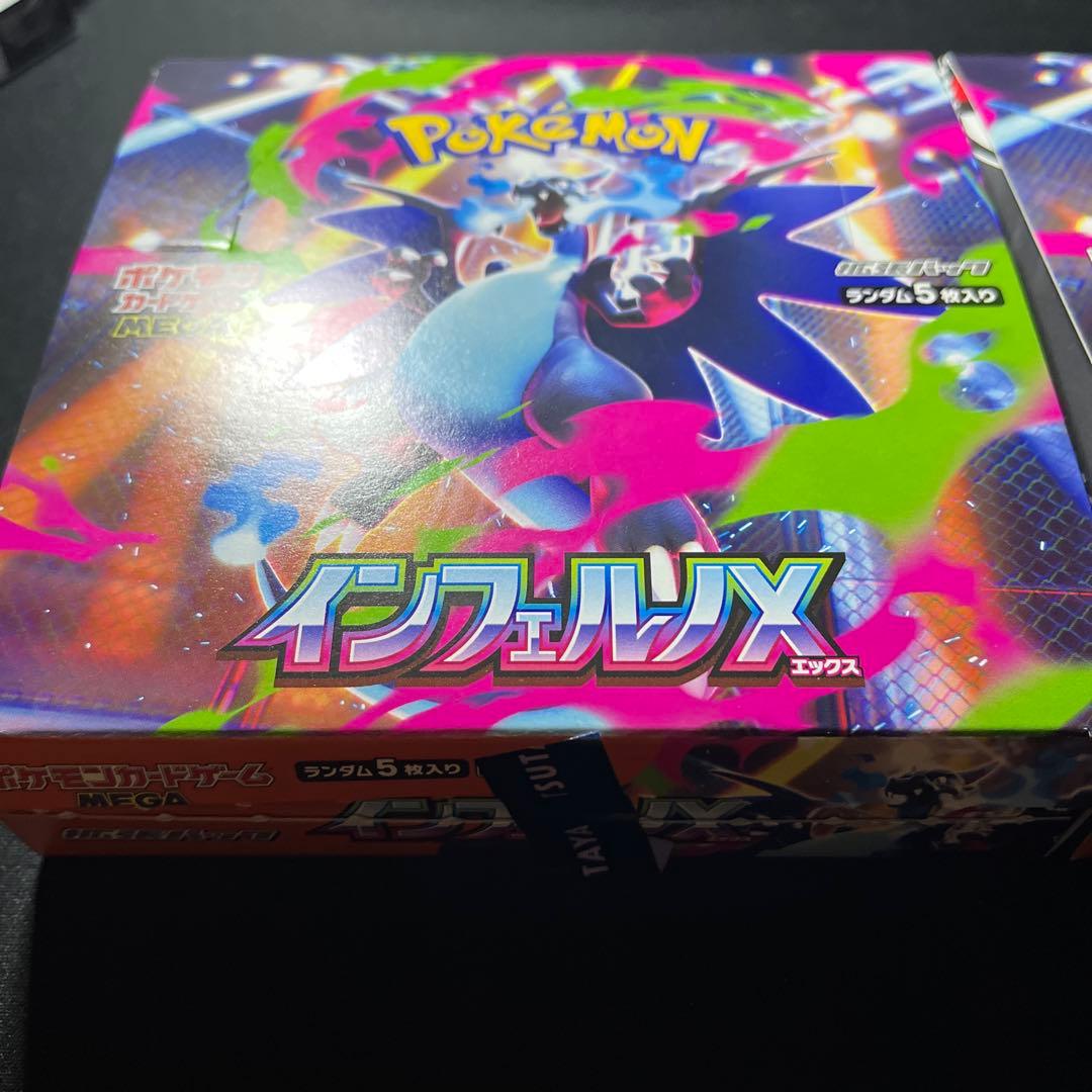 再販分当選品 インフェルノＸ ２ＢＯＸ