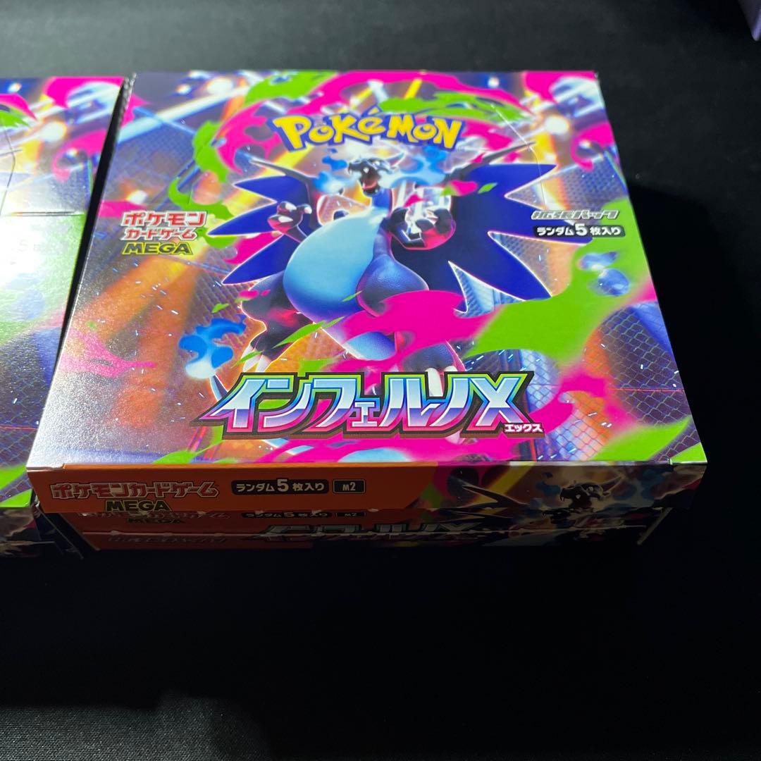 再販分当選品 インフェルノＸ ２ＢＯＸ