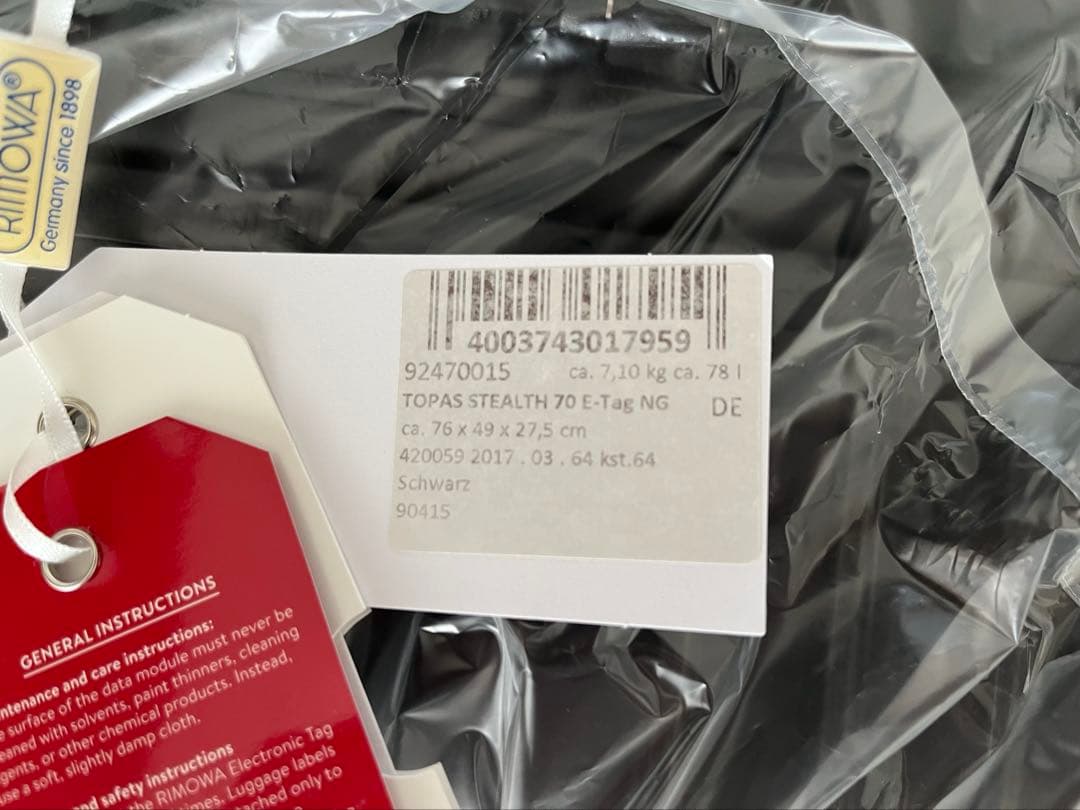 新品 RIMOWA Topas Stealth キャリーケース 電子タグ 78L