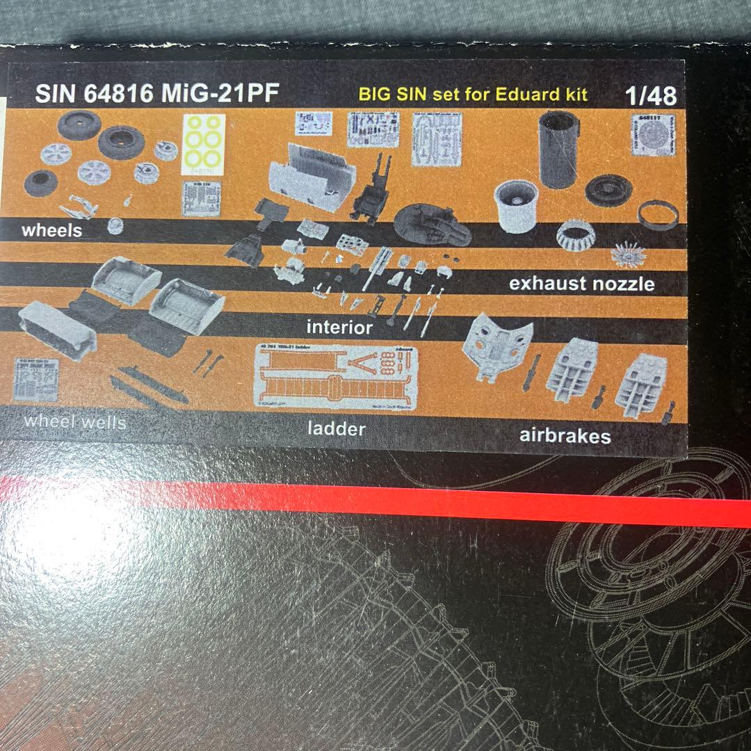 Eduard パーツセット