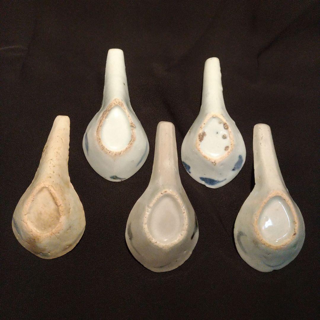 清朝 蒼花唐草 染付 散蓮華