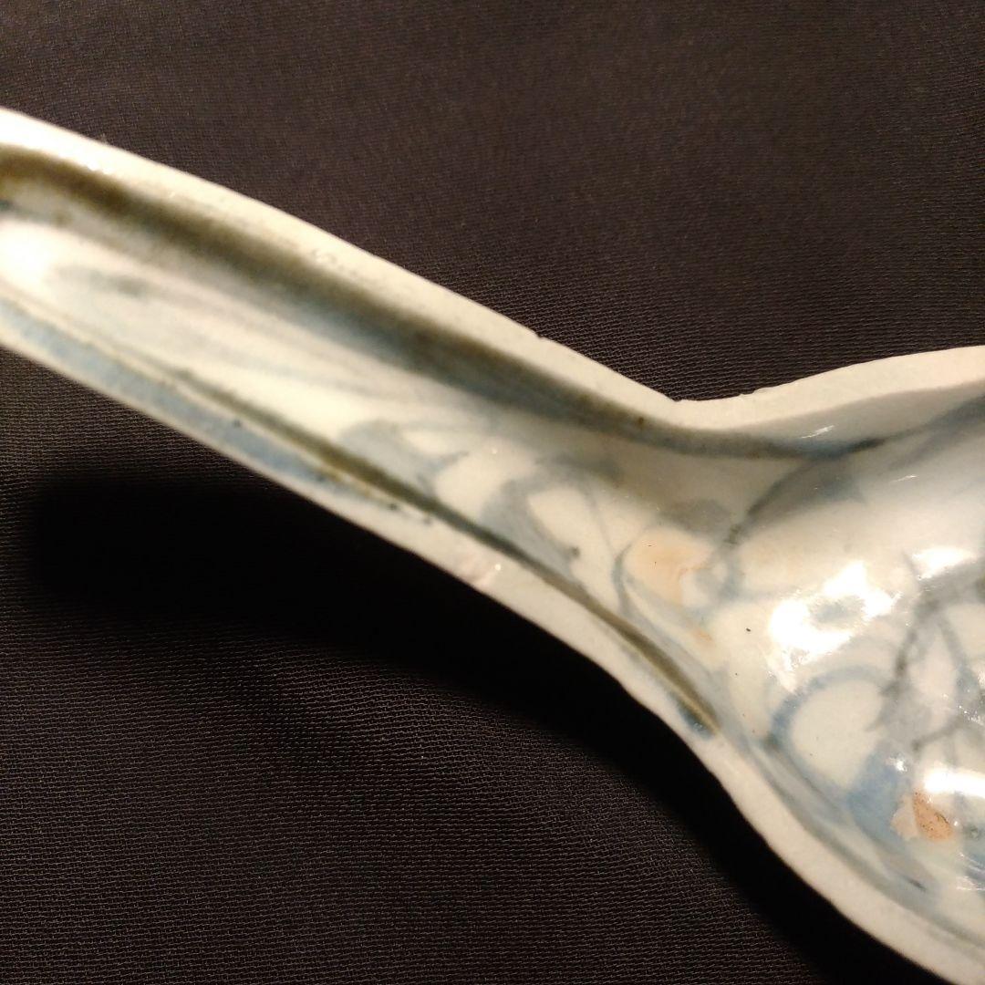 清朝 蒼花唐草 染付 散蓮華