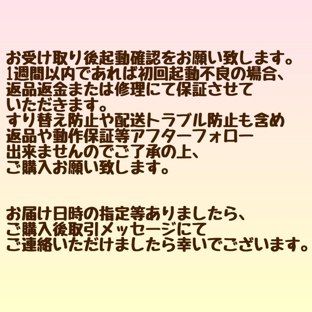 Apple MacBook Air Corei7 メモリ8GB SSD512GB