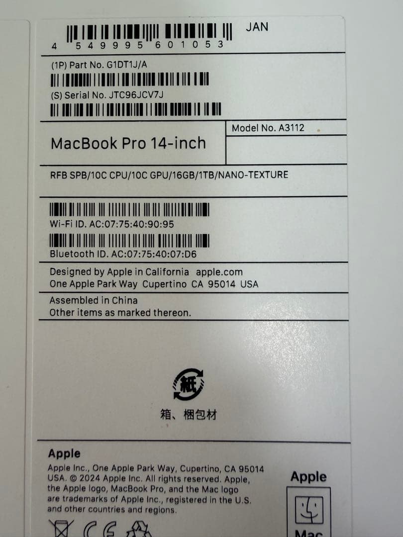 MacBook本体 MacBook Pro M4 14 16G 1TB Nano-texture
