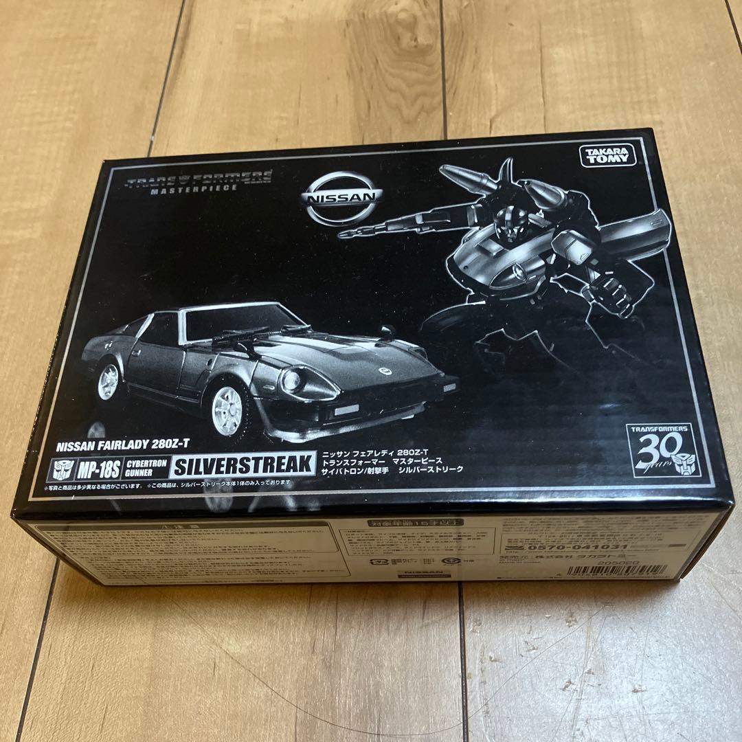 シルバーストリーク　MP-18S　トランスフォーマーマスターピース