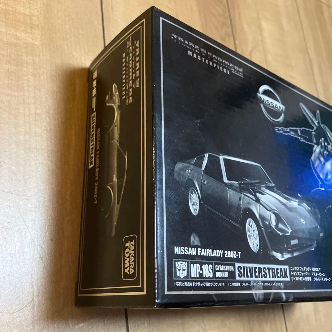シルバーストリーク　MP-18S　トランスフォーマーマスターピース