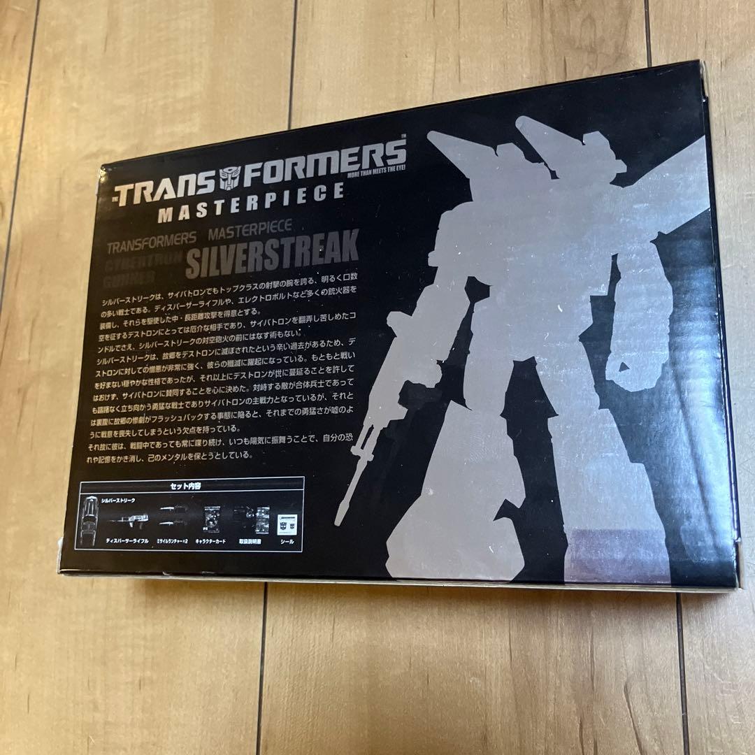 シルバーストリーク　MP-18S　トランスフォーマーマスターピース