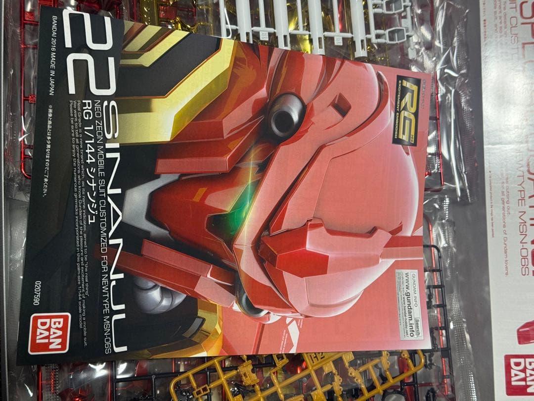 ネ*コ様 RG シナンジュ (スペシャルコーティング) 1/144＋拡張セット