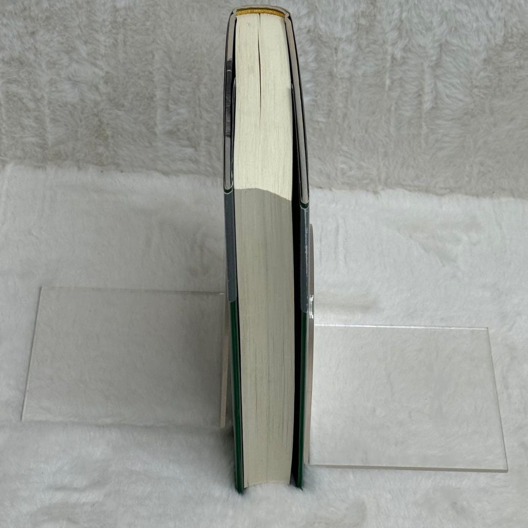 【初版】富・戦争・叡智 株の先見力に学べ （帯あり）　希少本