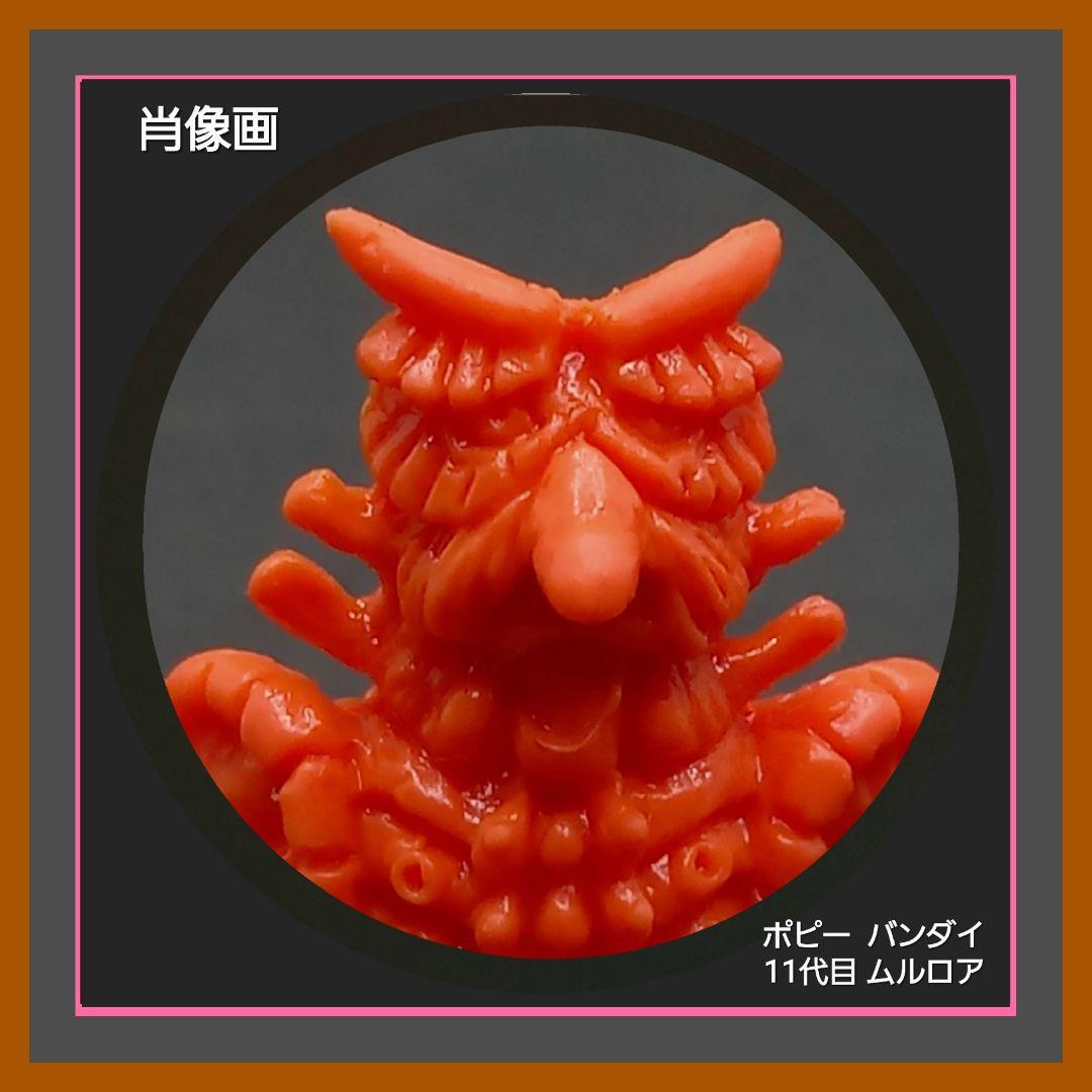 【ヤークスン出品】13体 ウルトラ 怪獣 消しゴム 特撮 当時もの