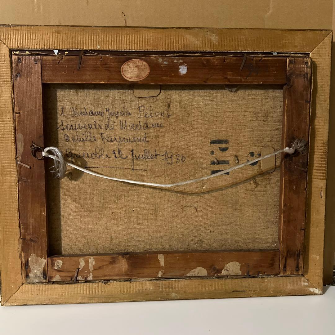 作者不詳　風景画 油彩画