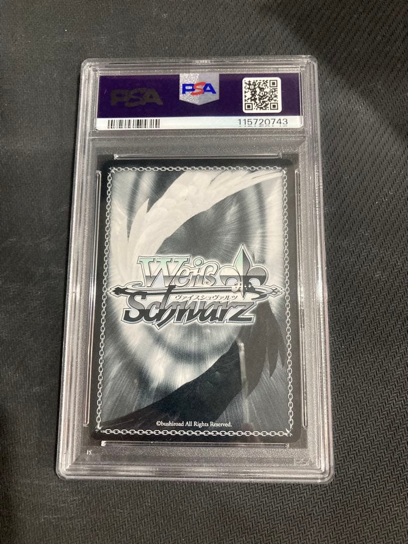 スターライトブレイカー なのは ssp psa9