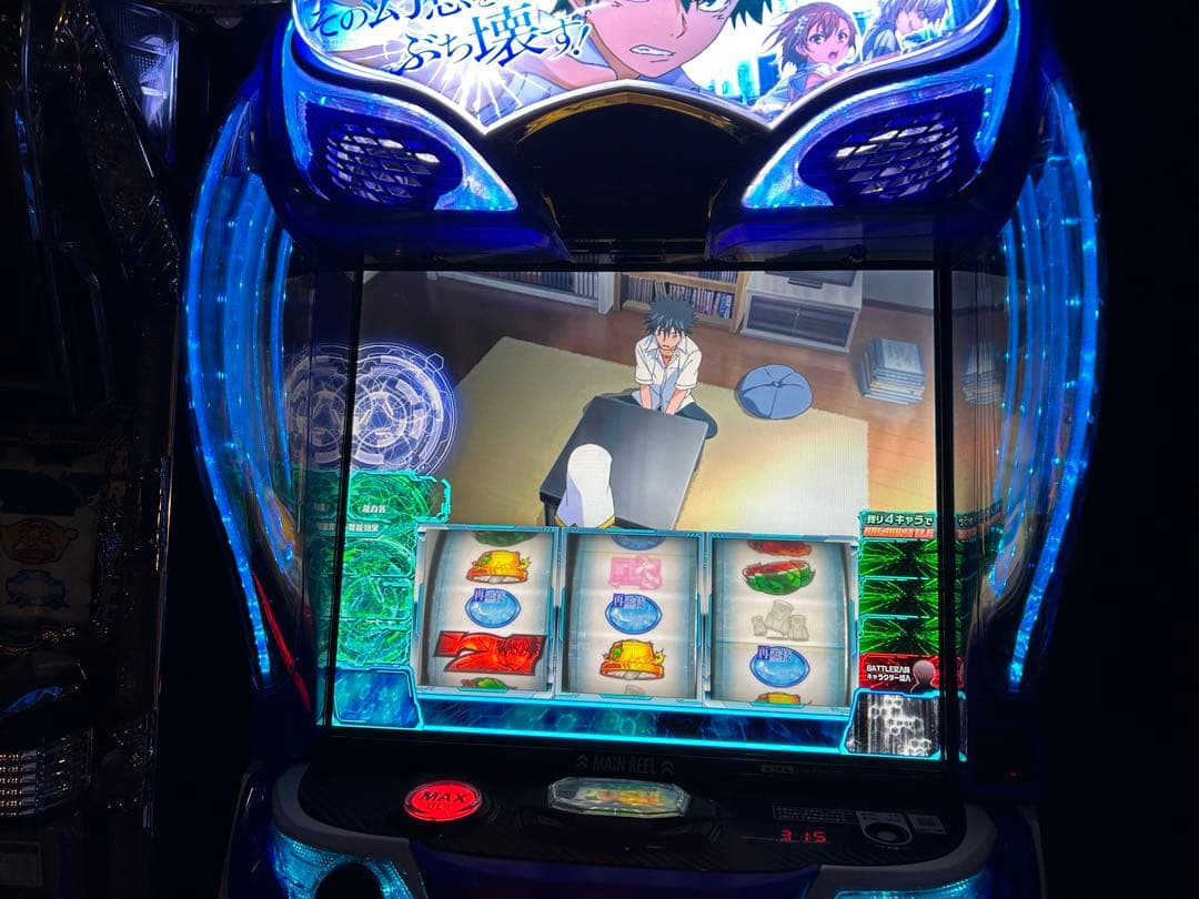 Lとある魔術の禁書目録 実機