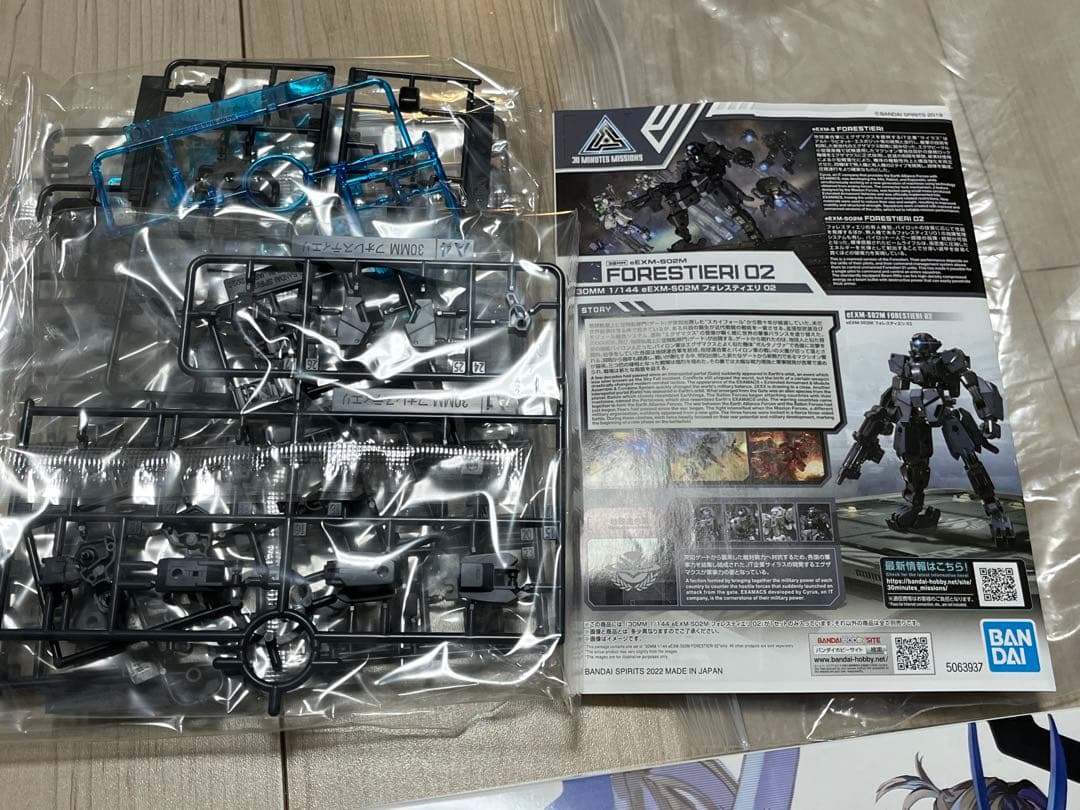 R*8様 最終値下　30MS ティアーシャ　ソウレイ　TIASHA SOUREI