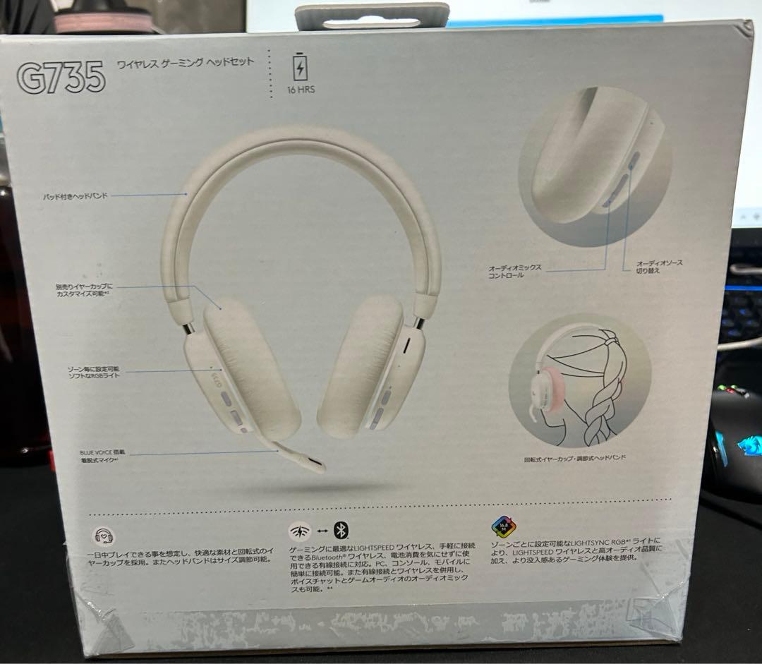 Logicool G(ロジクール G) ゲーミングヘッドセット G735