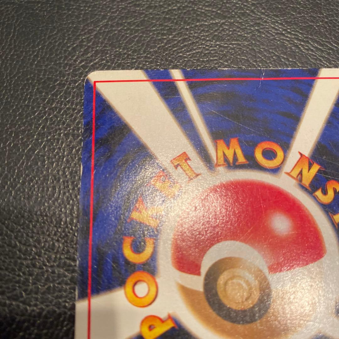 ブラッキー 旧裏 拡張パック第2弾 遺跡をこえて…