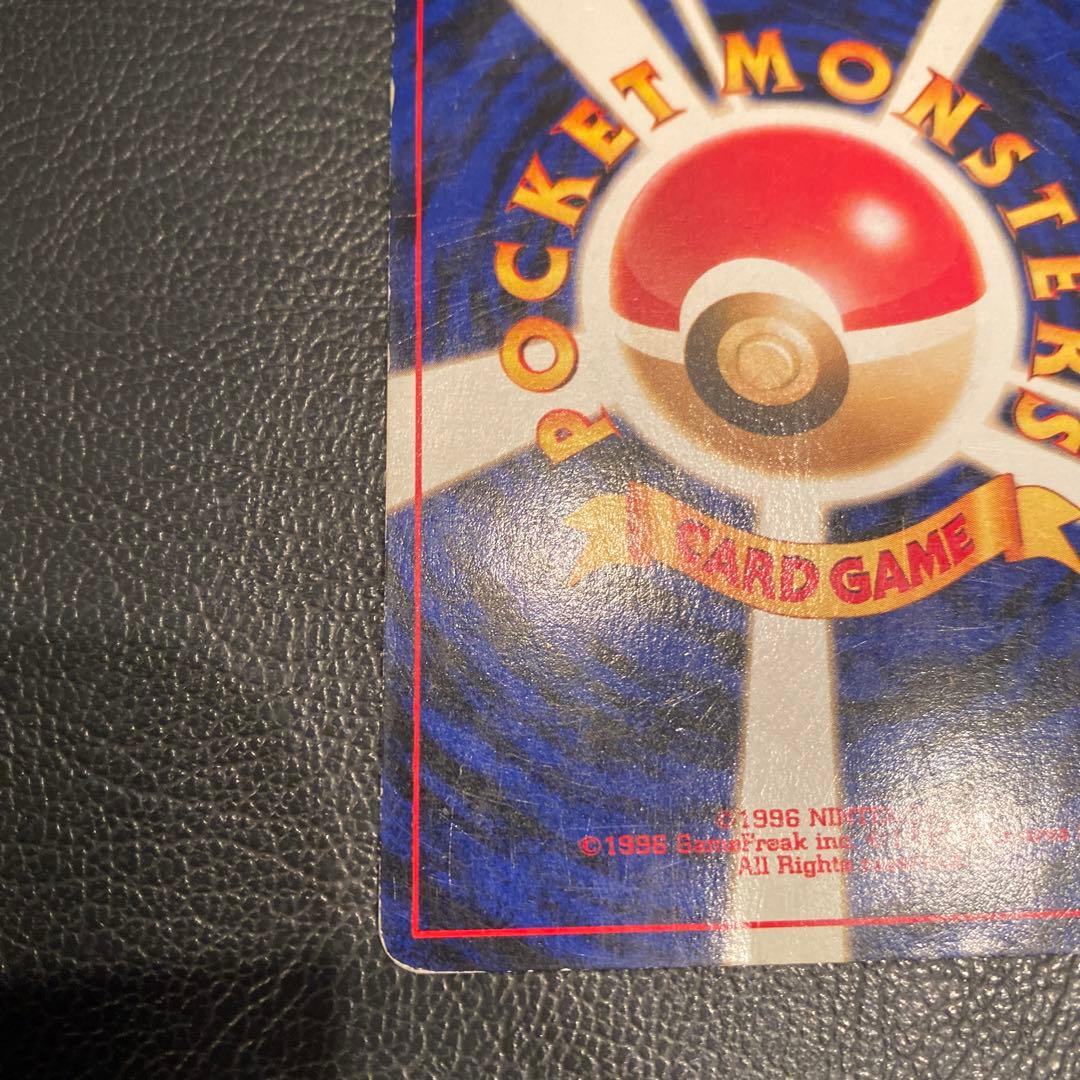 ブラッキー 旧裏 拡張パック第2弾 遺跡をこえて…