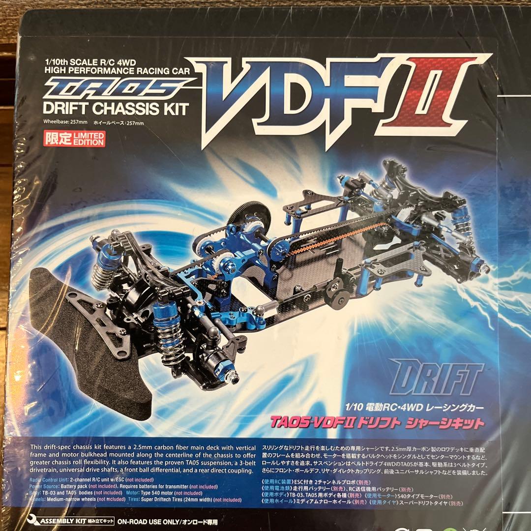 タミヤＴＡ05ＶＤＦII