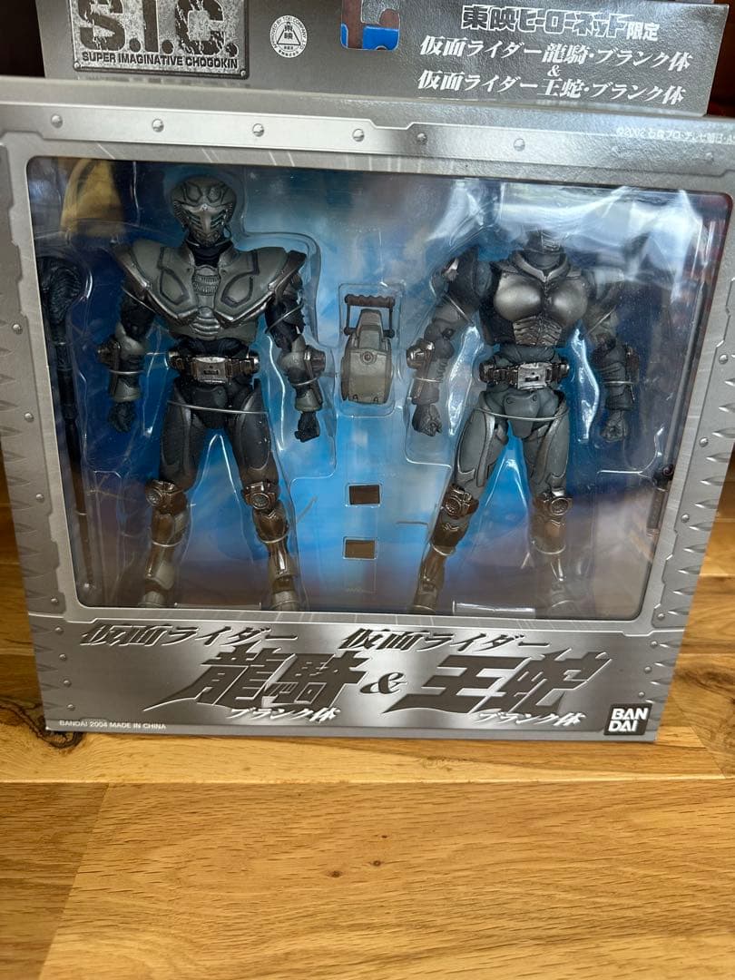 S.I.C 仮面ライダーナイト東映ヒーローネット限定 龍騎＆王蛇ブランク体未開封