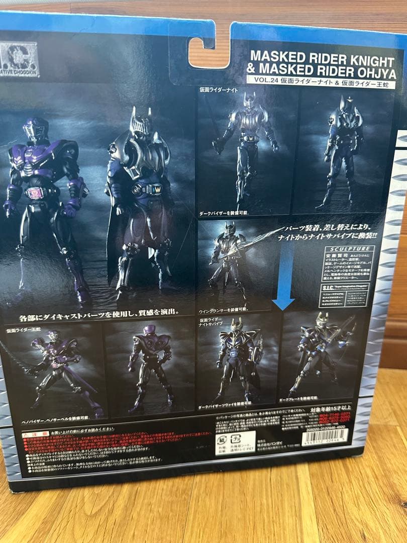 S.I.C 仮面ライダーナイト東映ヒーローネット限定 龍騎＆王蛇ブランク体未開封