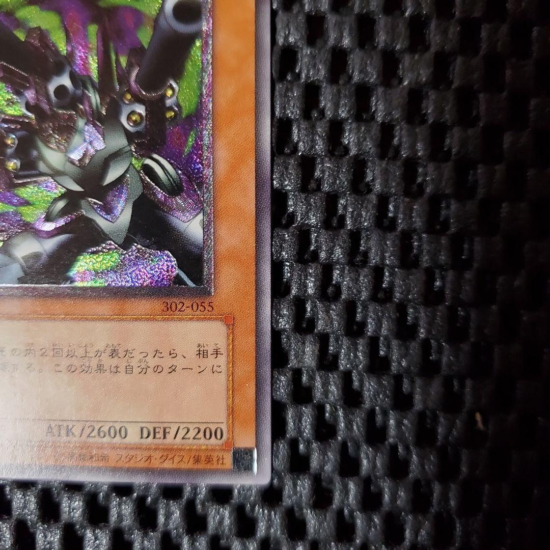 に*こ様 遊戯王OCG リボルバー ドラゴン レリーフ 302-053
