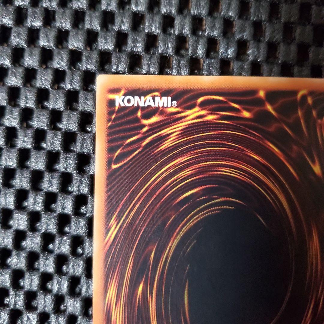 に*こ様 遊戯王OCG リボルバー ドラゴン レリーフ 302-053