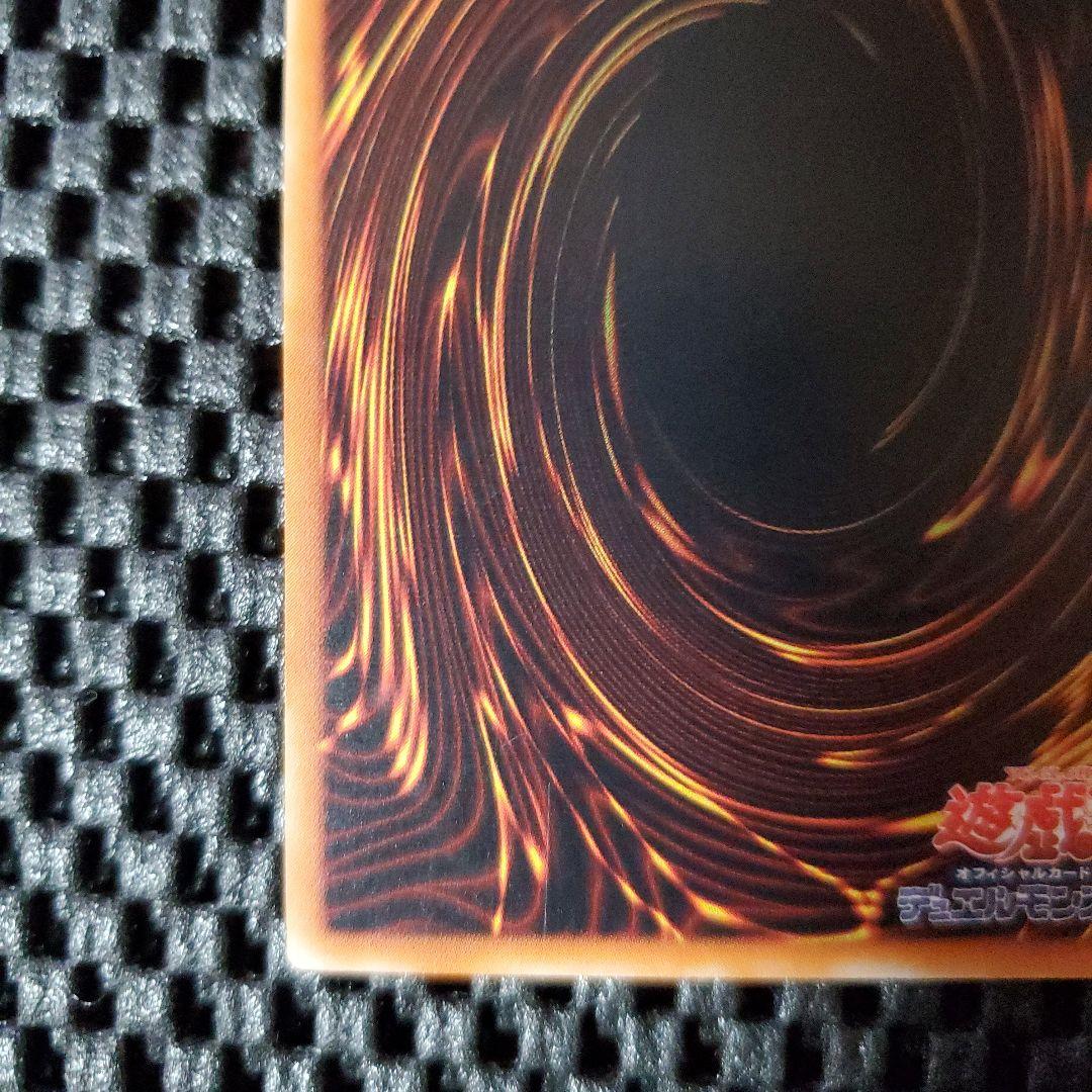 に*こ様 遊戯王OCG リボルバー ドラゴン レリーフ 302-053