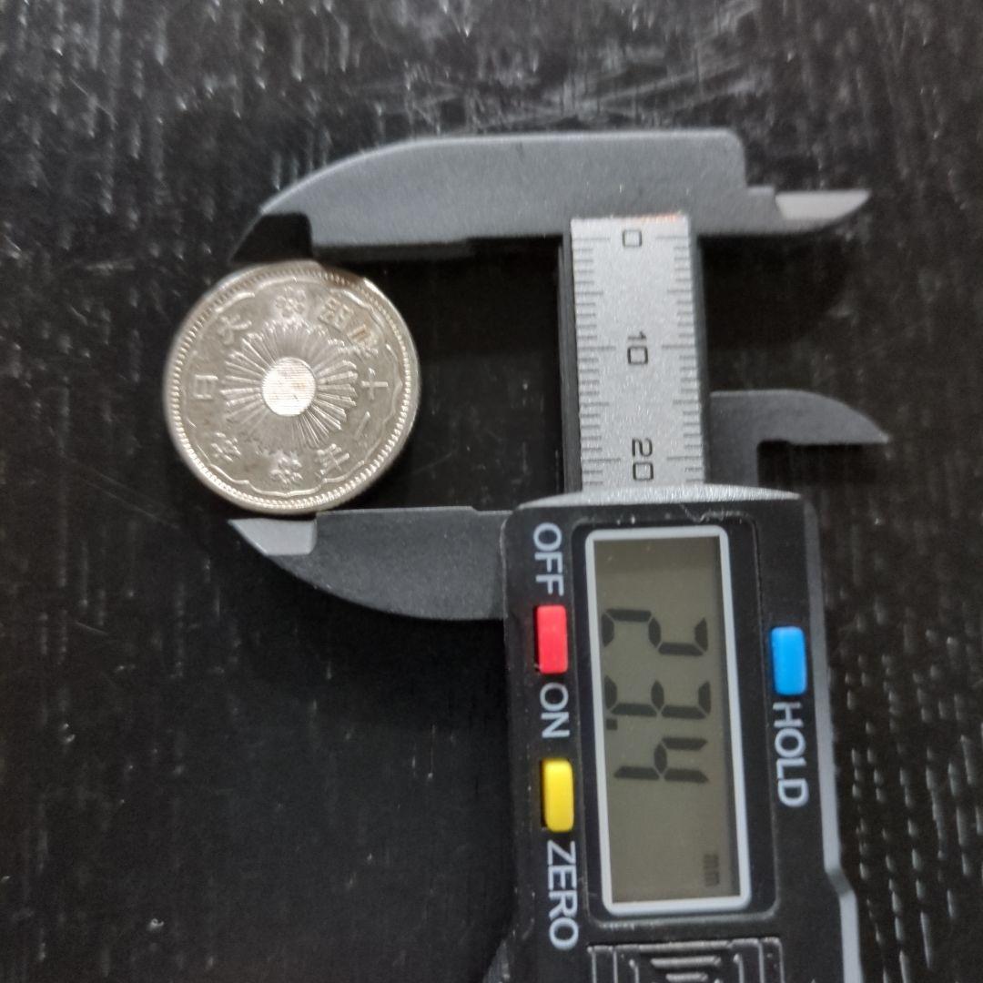 昭和小型50銭銀貨鳳凰11枚