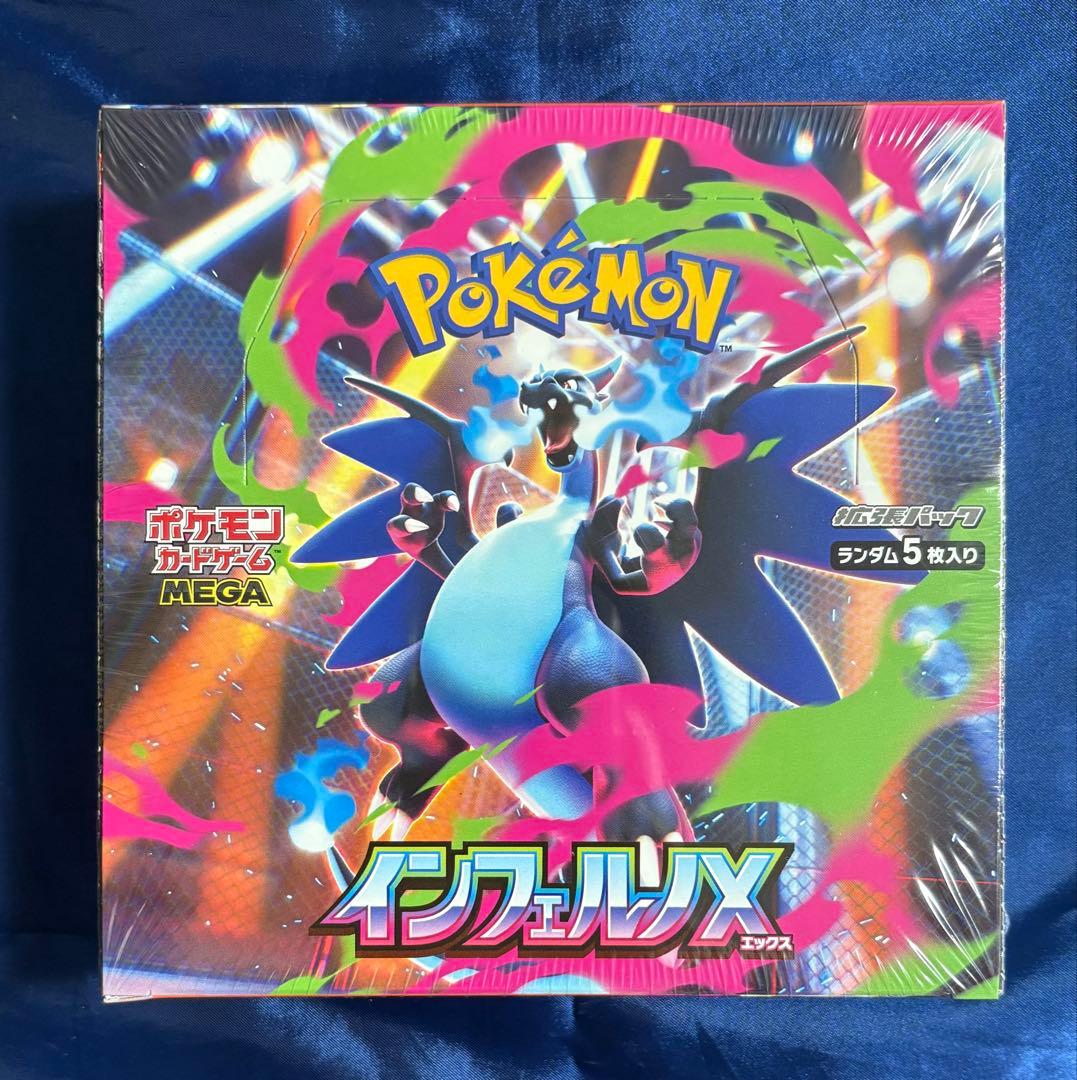 ポケモンカード　ボックス　まとめ売り　未開封品　シュリンク付き