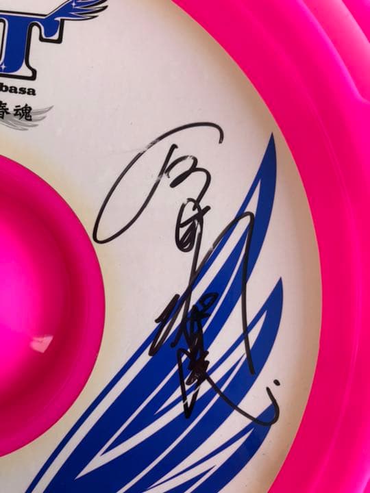 タッキー＆翼 サインフリスビー 【滝翼22才春魂】