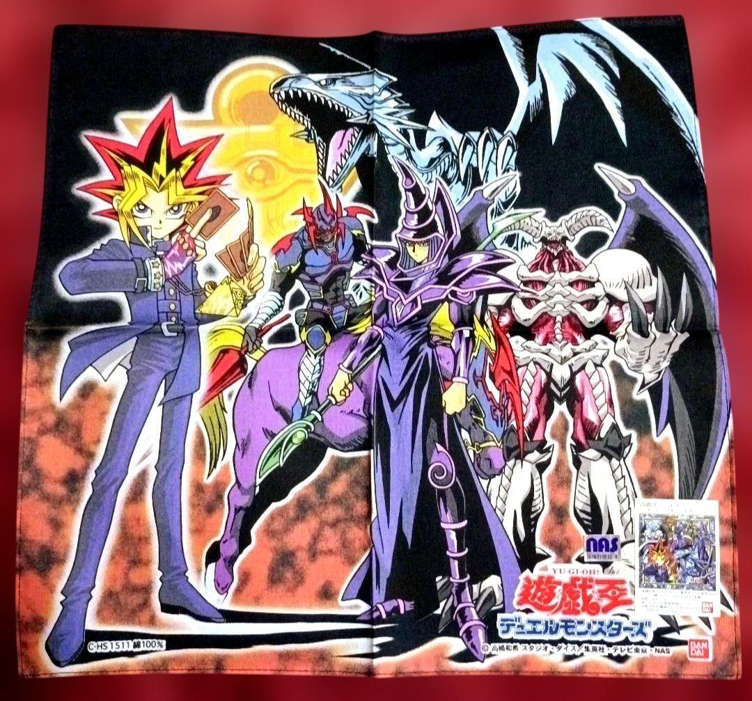 【初期】遊戯王 デュエルモンスターズ ハンカチ 2枚セット 貴重 レア 昭和