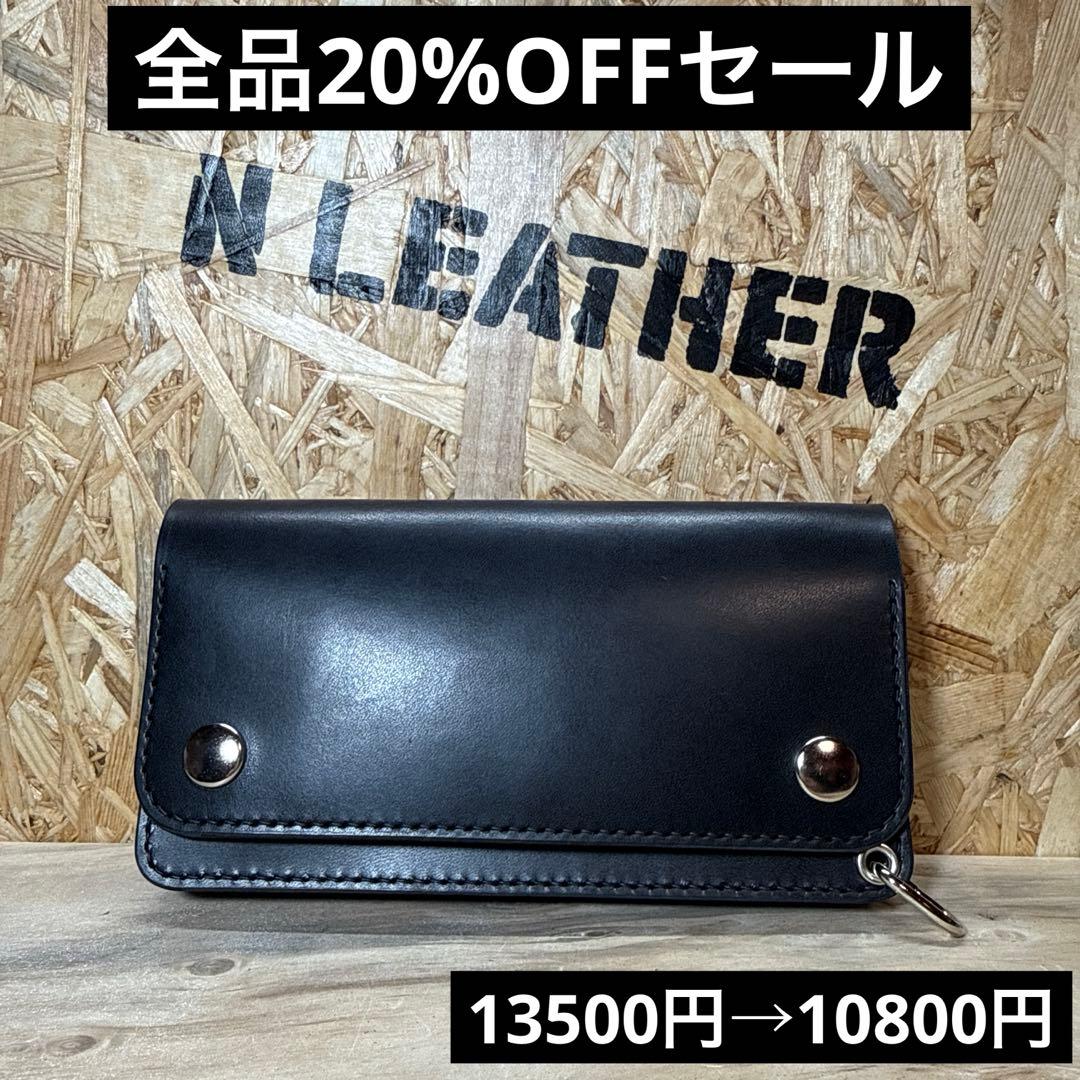 180 カスタム トラッカーウォレット 姫路レザー オイルレザー ニッケル