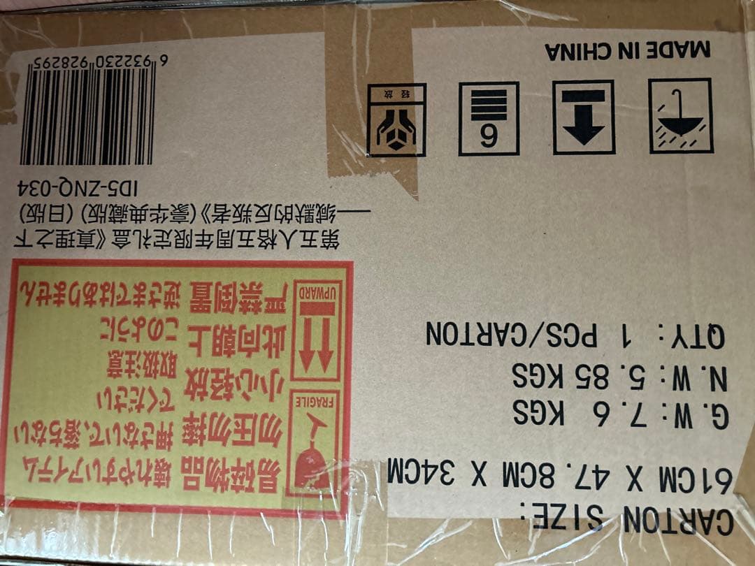 第五人格　identityV 5周年　オフラインパック　納棺師　コード未使用