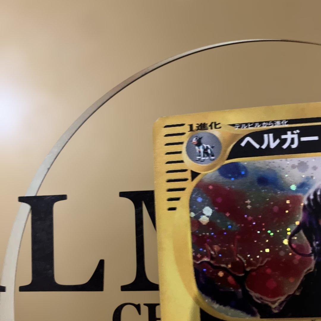 ヘルガー ★ 拡張パック第2弾 地図にない町 071/092