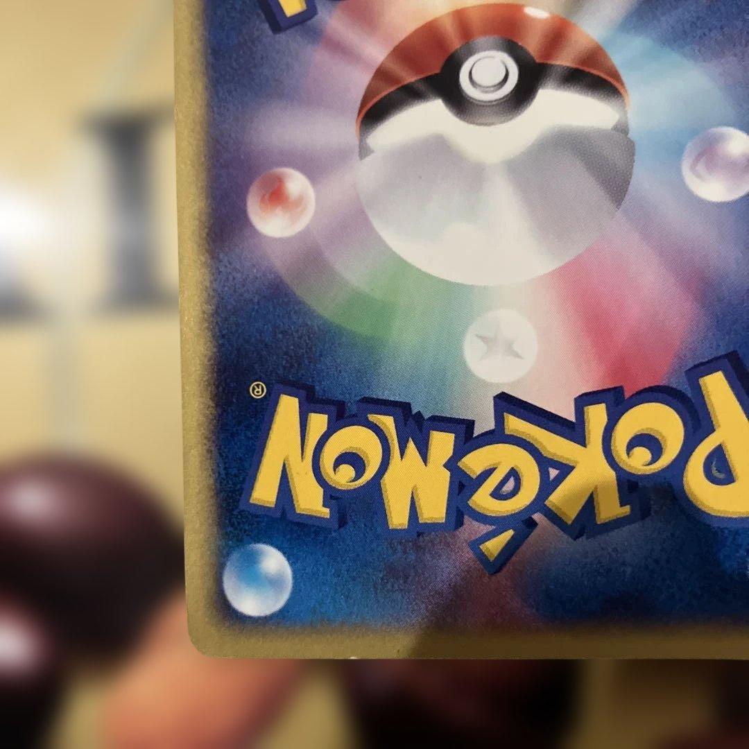 ヘルガー ★ 拡張パック第2弾 地図にない町 071/092