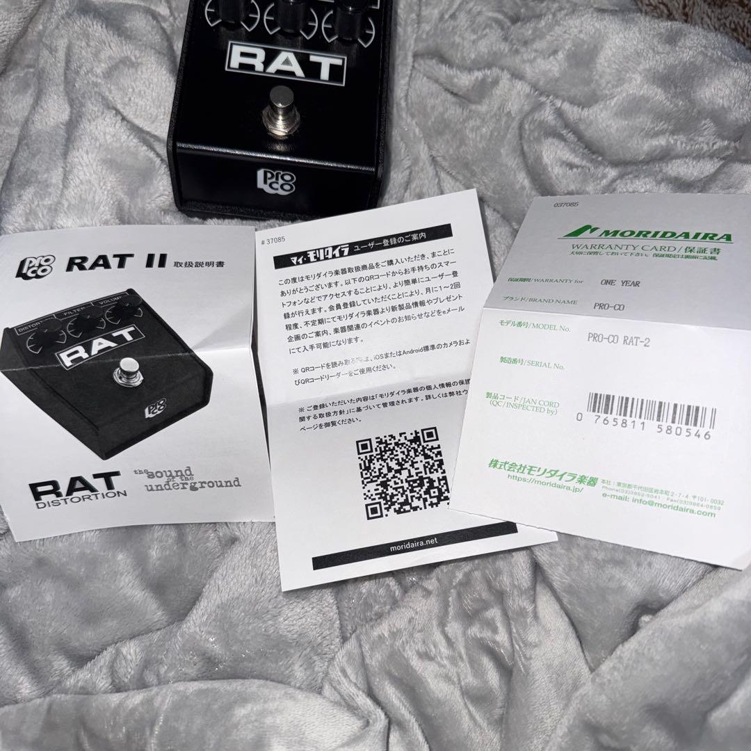 Proco RAT2 ディストーション
