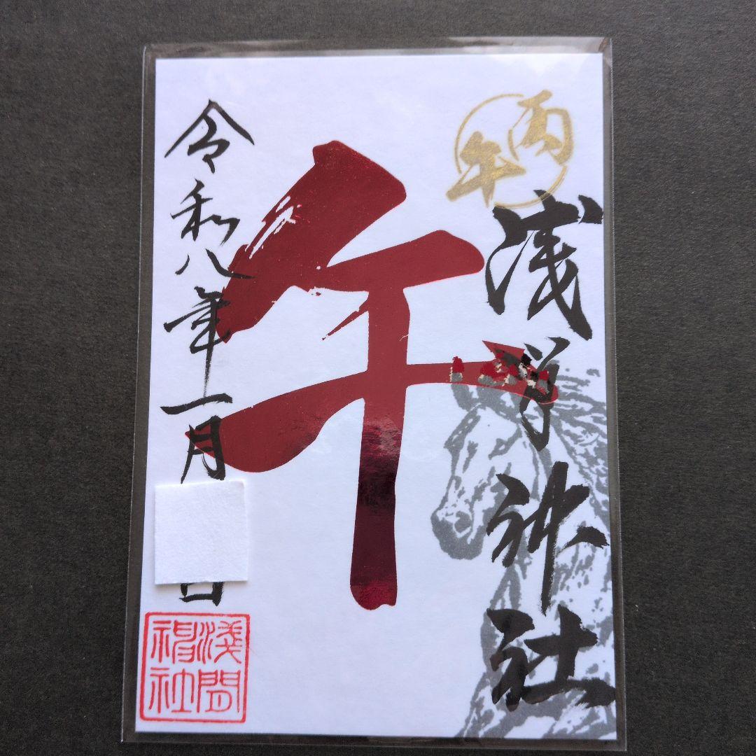 ワンダーフォーゲル1860