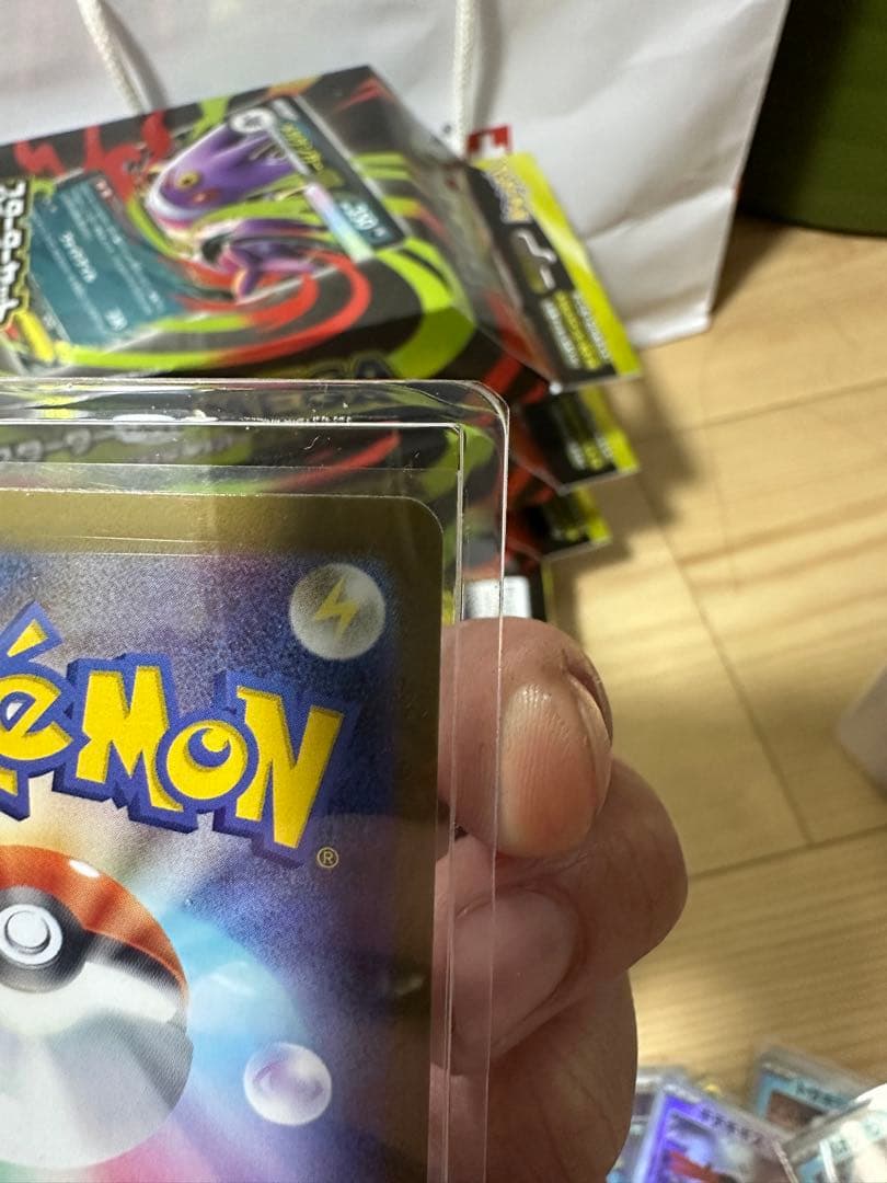 メガリザードンX GX ゴールドカード