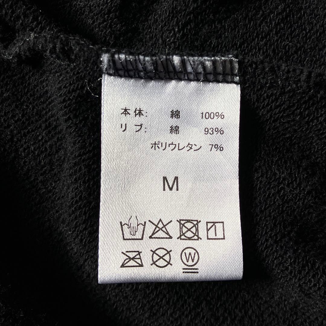 ミセス EDEN to BABEL フーディ ブラック バベルの塔 M バベル