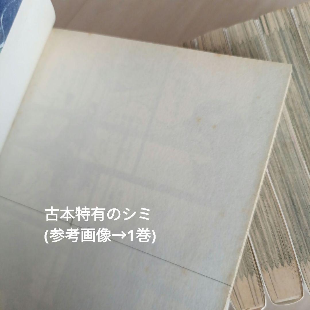 コウノドリ 全巻セット 1-32巻 完結 ＋ 新型コロナウイルス編 全 33 冊