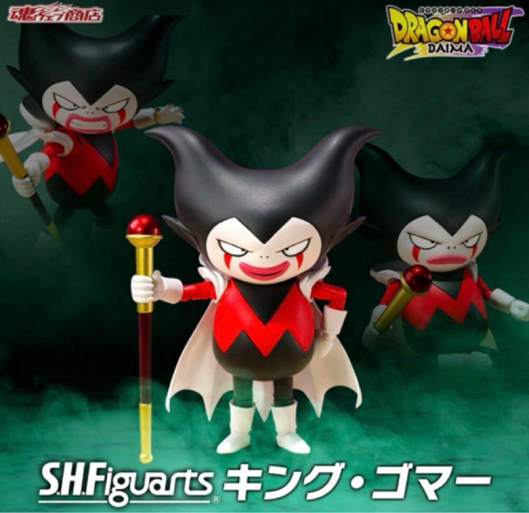 S.H.Figuarts キング・ゴマー S.H.フィギュアーツ